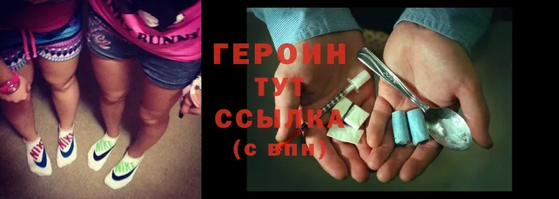 магазин продажи наркотиков  Красноуральск  Героин Heroin 