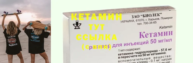 Кетамин ketamine  хочу наркоту  Красноуральск 