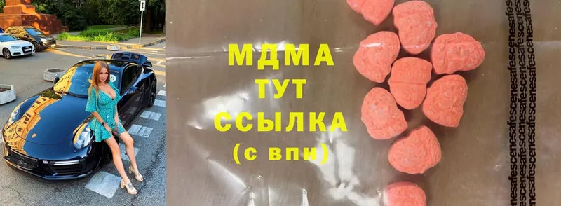 это официальный сайт  Красноуральск  MDMA кристаллы  сколько стоит 